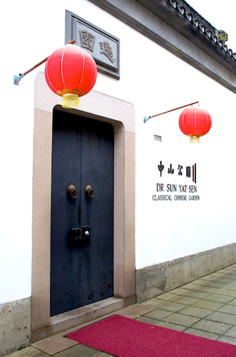 door to Dr Sun Yat-Sen garden